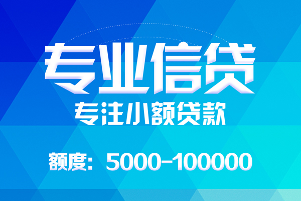 深圳23民间短借