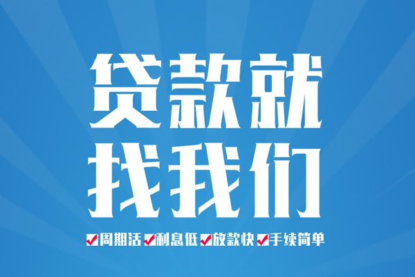 深圳23民间借贷