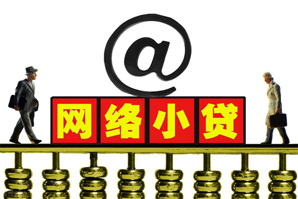 深圳23无抵押信用贷款