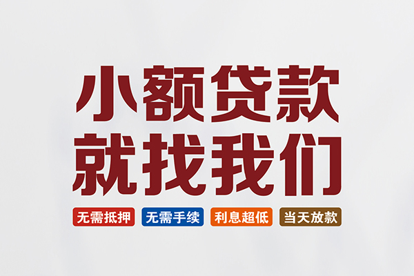 深圳23短借私借空放