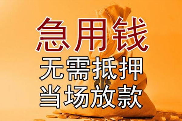 深圳23正规短借