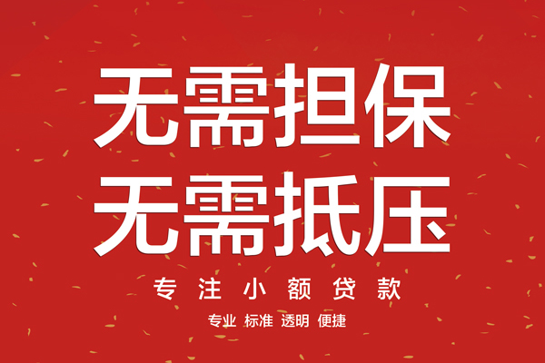 深圳23个人身份证贷款