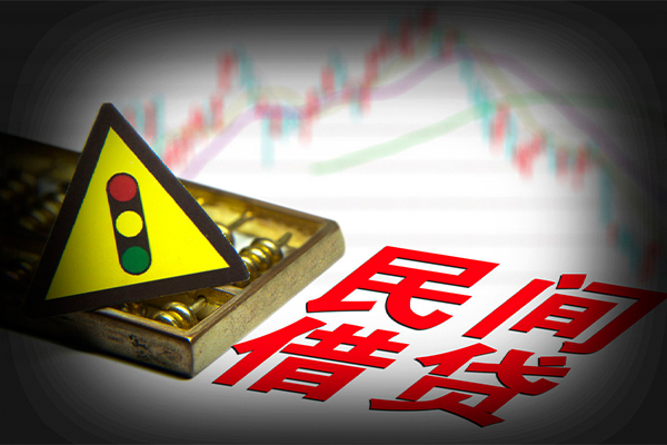 深圳23私借空放先息后本