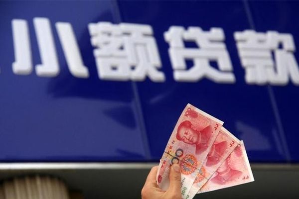 深圳23个人贷款都有哪些