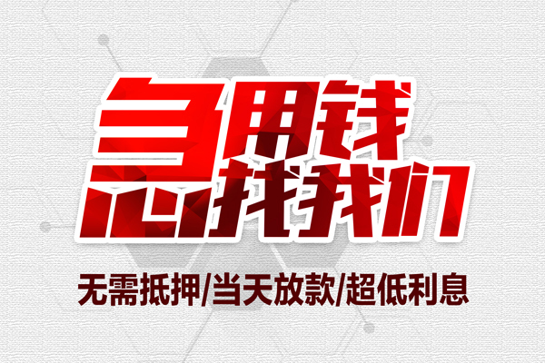 深圳23贷款只要身份证